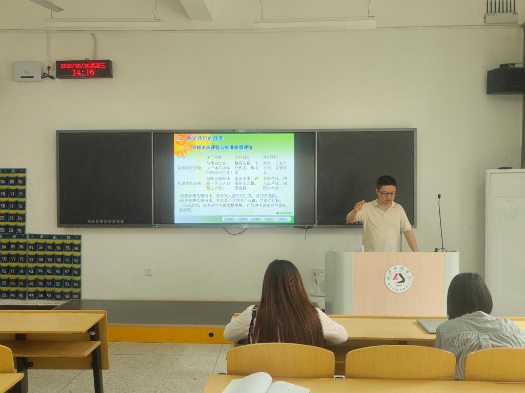 磨课2