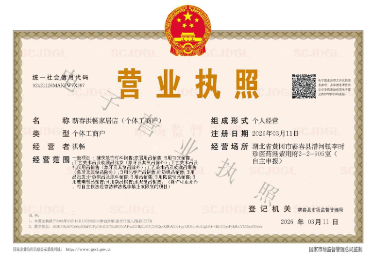 QQ_1778725162096