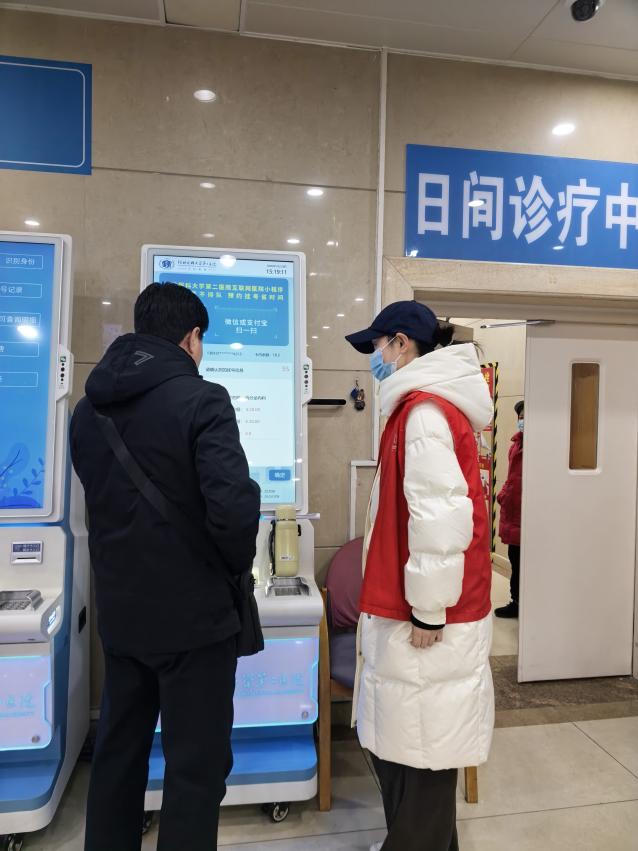 医院志愿